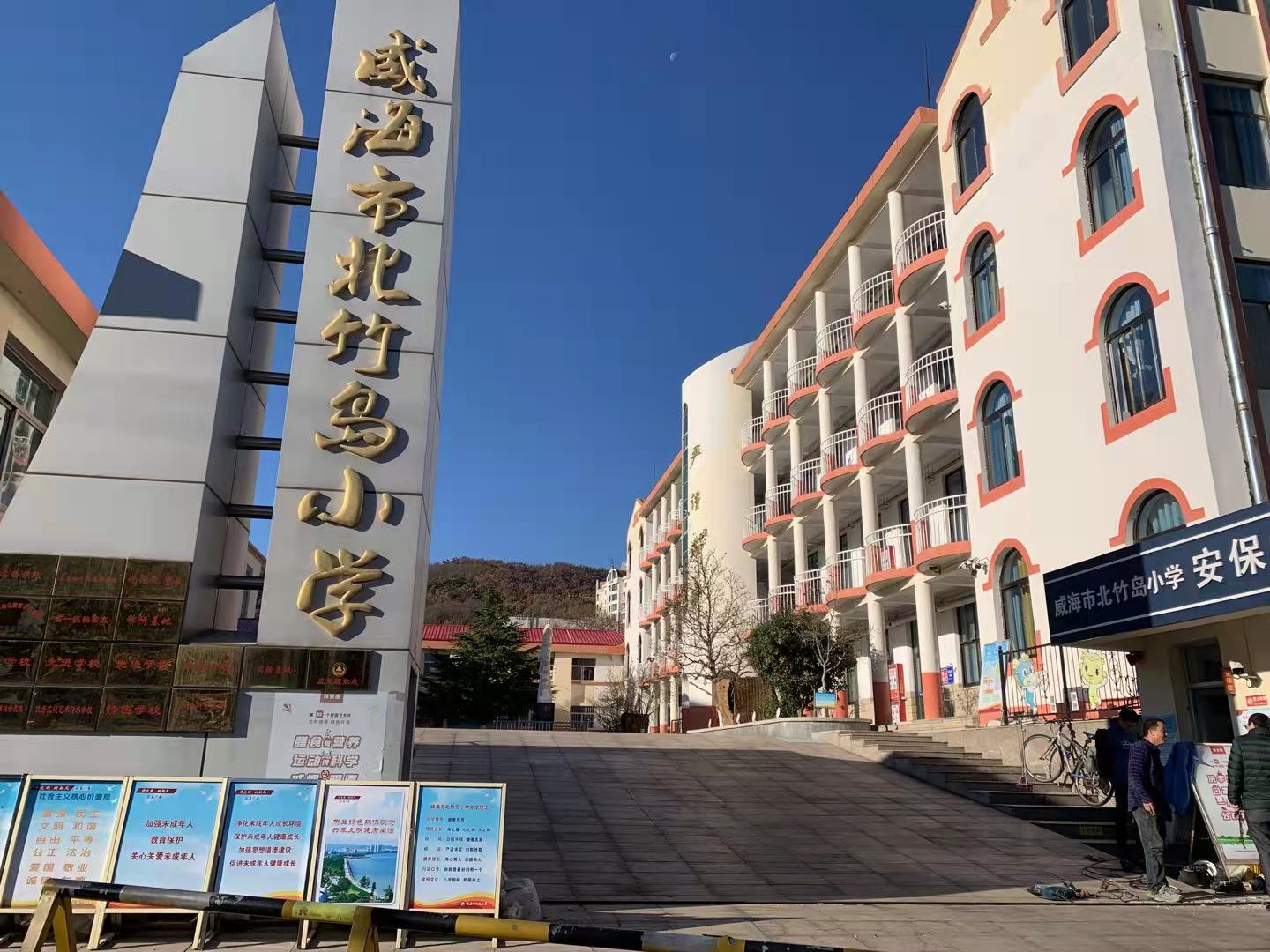 孝昌北竹岛小学改造加固